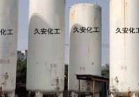 氣瓶干燥抽真空工作中，發(fā)現(xiàn)的問(wèn)題及處理